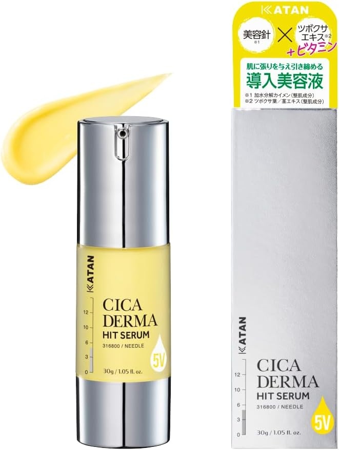 KATAN Cica ダーマヒットセラム5