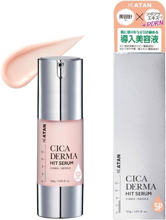 KATAN Cica ダーマヒットセラム 5P