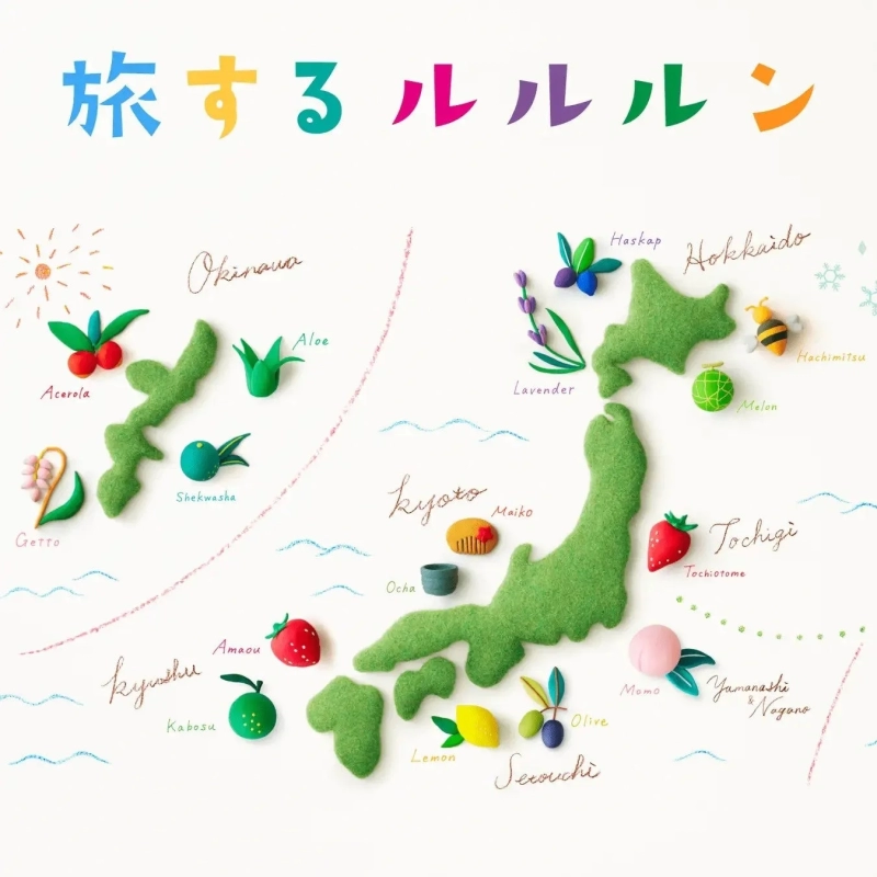 旅するルルルンの日本地図