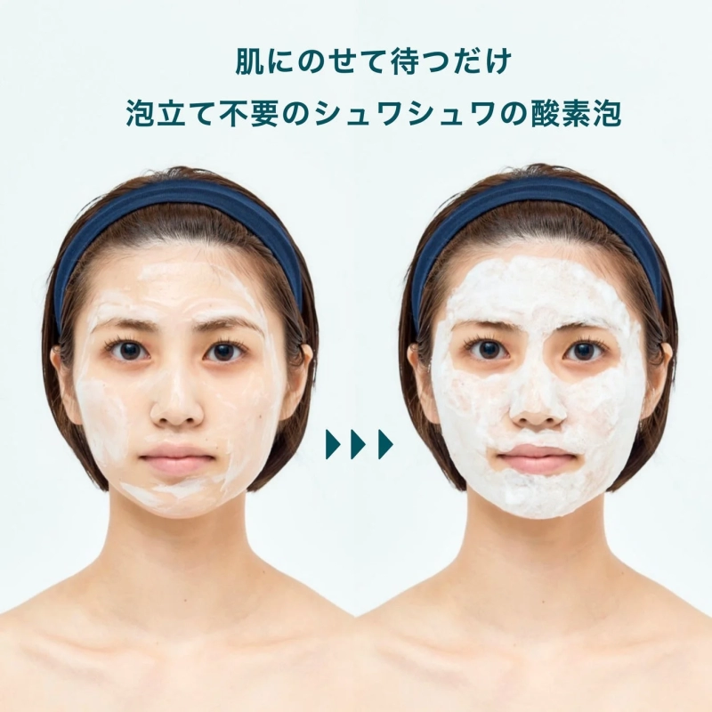 泡立て不要の酸素泡