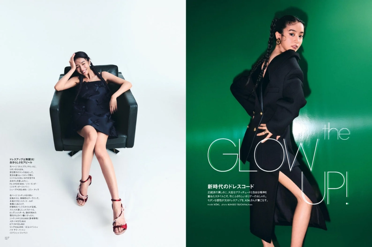 Kōki,さんのドレスアップ特集