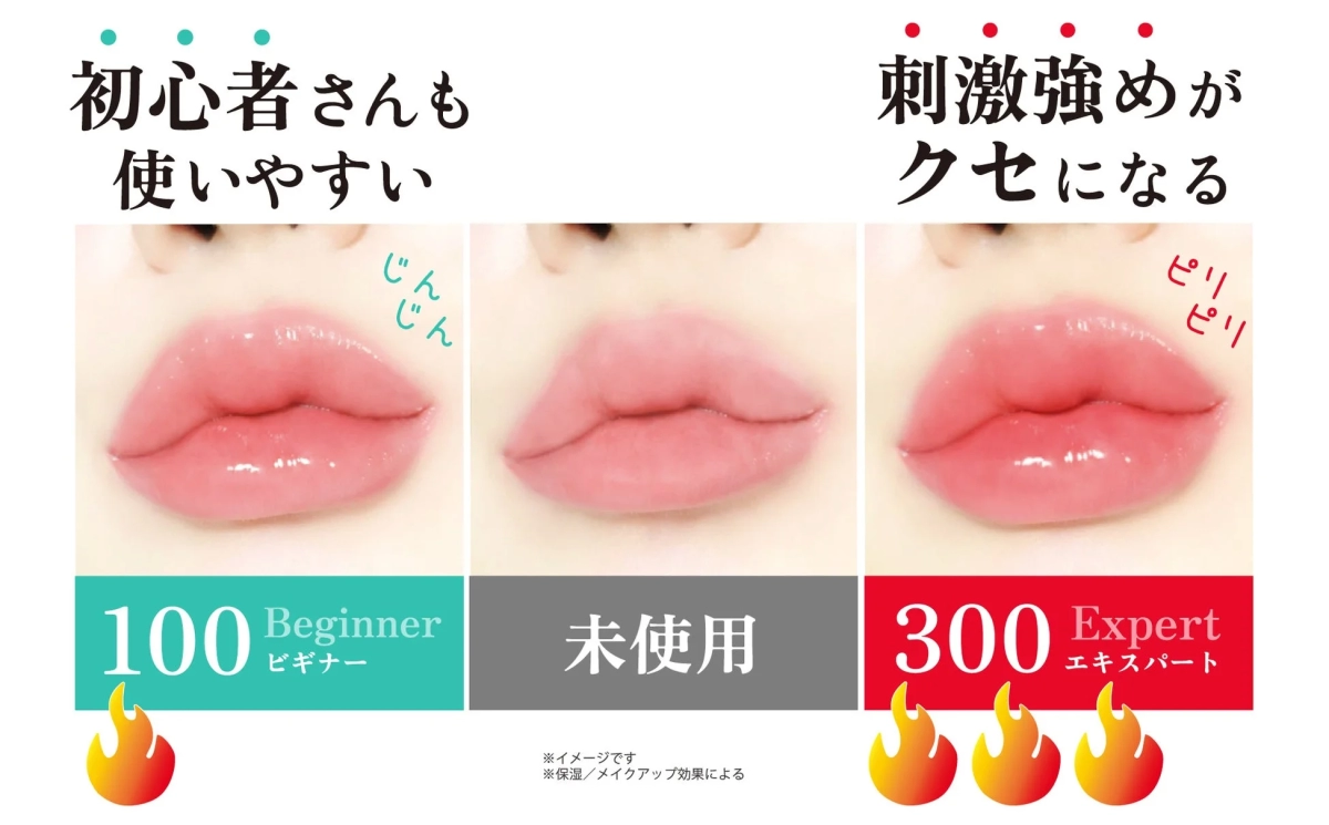 プランパーの比較イメージ