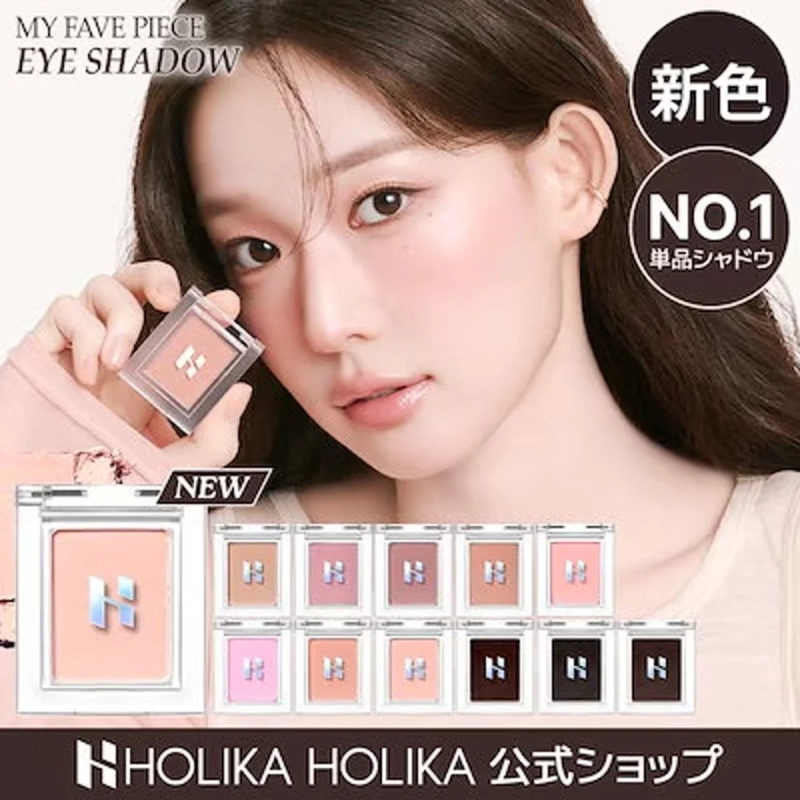 ホリカホリカ マイフェイブピースシャドウ/ジェルテイル