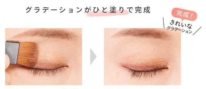 グラデーションがひと塗りで完成