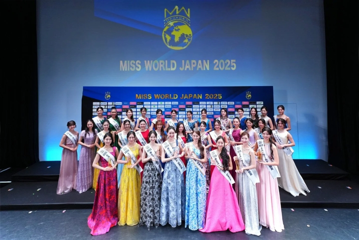 ミス・ワールド・ジャパン出場者集合写真