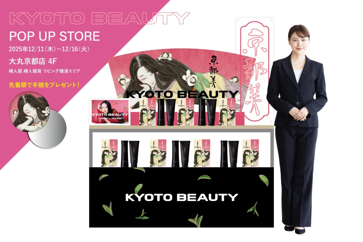 KYOTO BEAUTY POP UP STORE