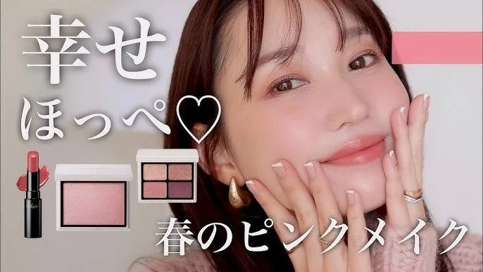 春のピンクメイクの様子