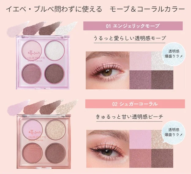 カラーバリエーション詳細画像