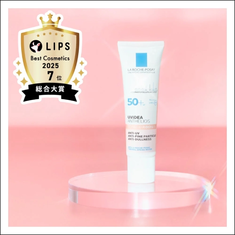 LA ROCHE-POSAY UVIDEA XL ANTHELIOS 50+ ANTI-UV ANTI-DULLNESS