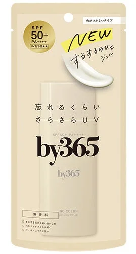 by365 パウダリー UVジェル パッケージ