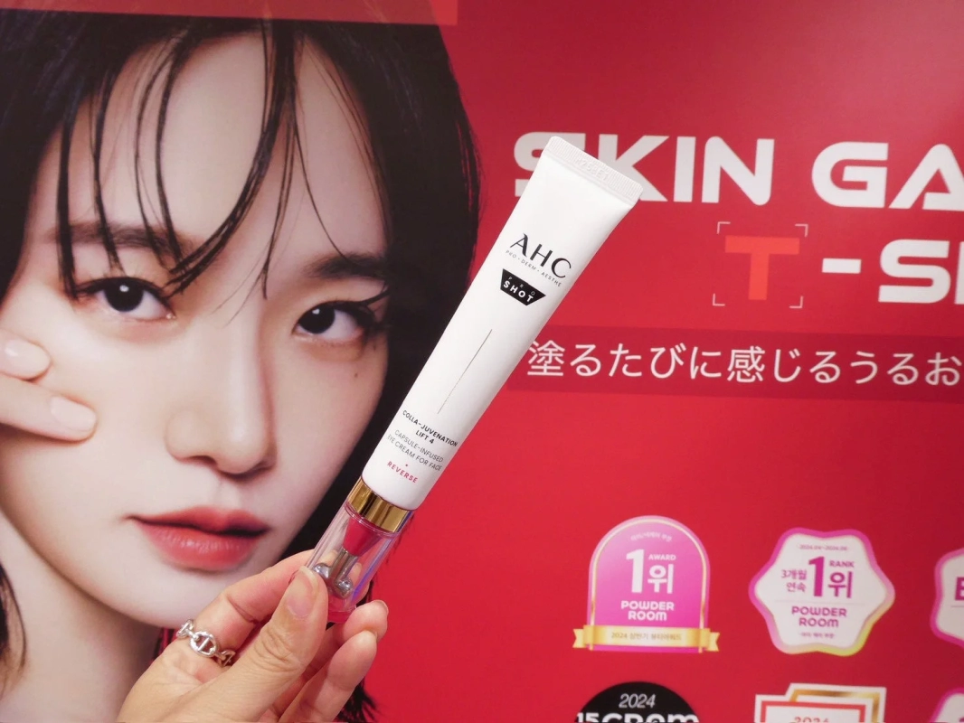 AHCのアイクリーム