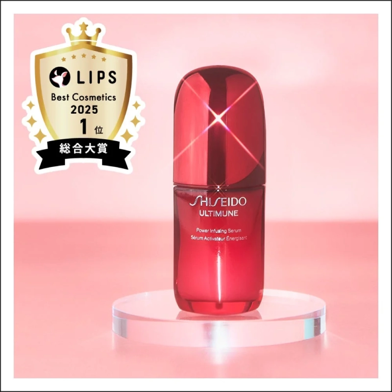 SHISEIDO アルティミューン™ パワライジング セラム