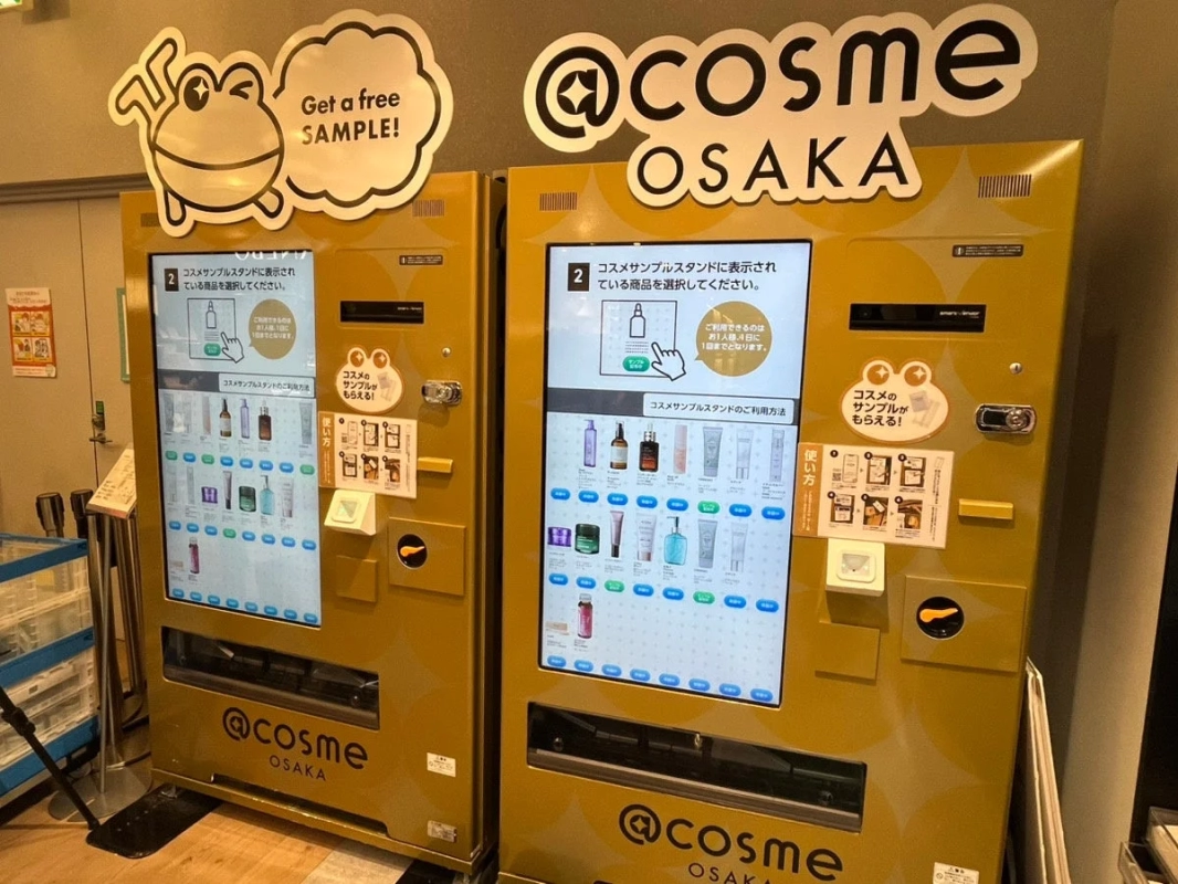 @cosme OSAKAのコスメサンプル自動販売機