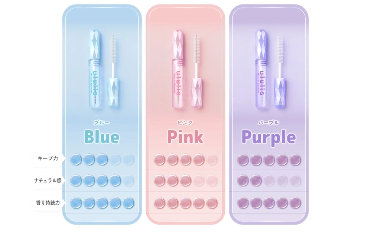 ウルリス ウォーターインマトメイク 3シリーズ比較