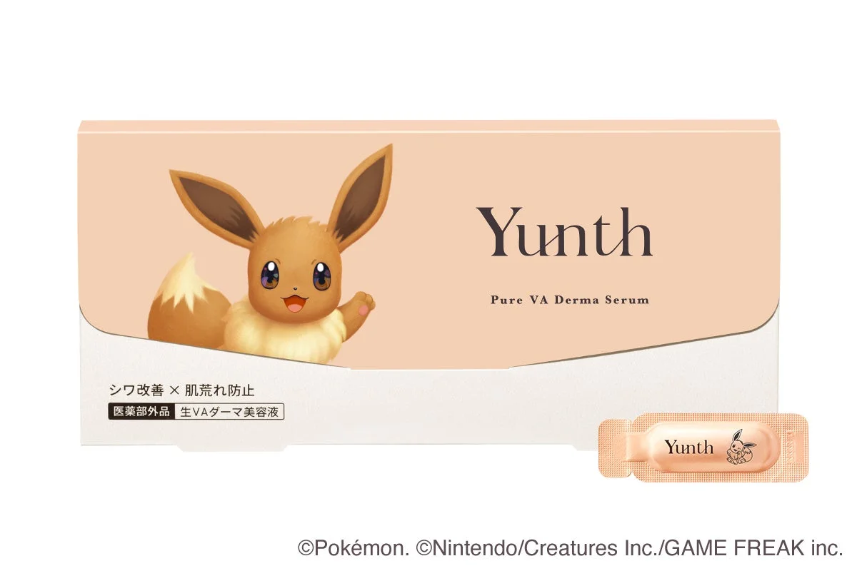 イーブイデザインの生VAダーマ美容液