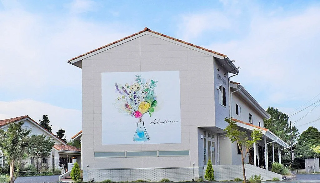 鈴木ハーブ研究所の建物