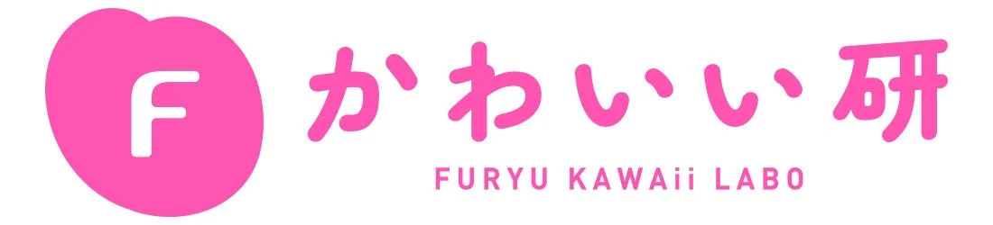 フリューかわいい研究所ロゴ