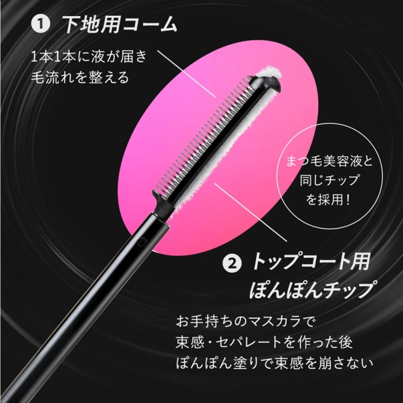 特殊形状2wayカールブラシ