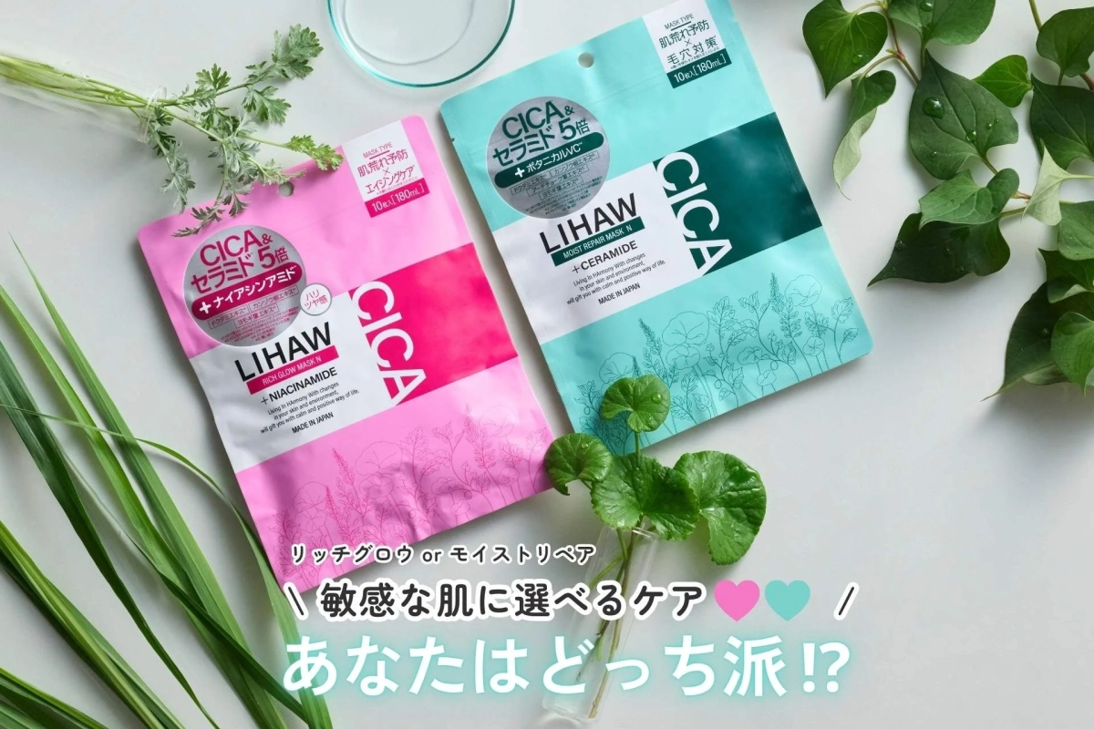 キャンペーン概要