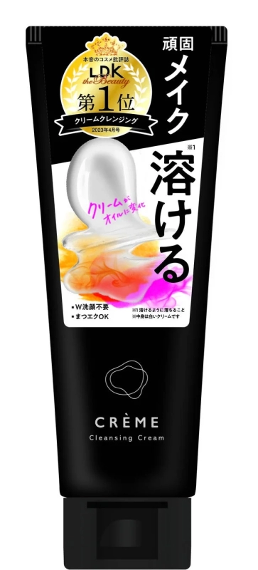 クレメ クレンジングクリームN