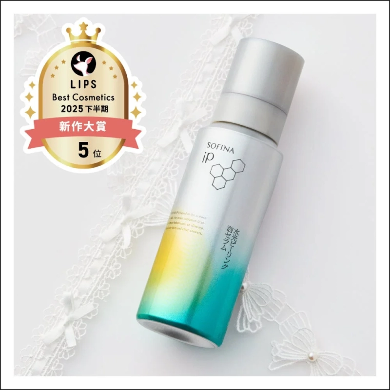 SOFINA iP 泡水セラム ピーリング