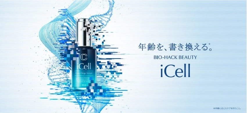 iCell Core Drop Serum