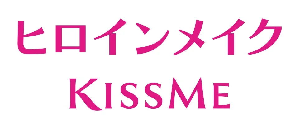 ヒロインメイクブランドロゴ