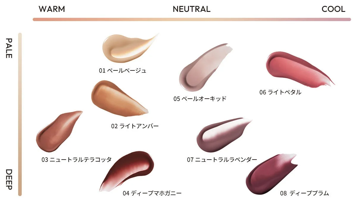 ウィンクリップシェードプライマーのカラーチャート