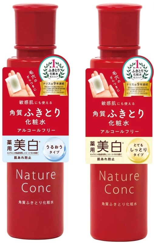 ナリス化粧品のふきとり化粧水「Nature Conc」の2種類のタイプ（うるおうタイプ、とてもしっとりタイプ）が並べられた商品画像です。敏感肌にも使えるアルコールフリーの薬用美白化粧水で、9年連続売上シェアNo.1の実績が示されています。