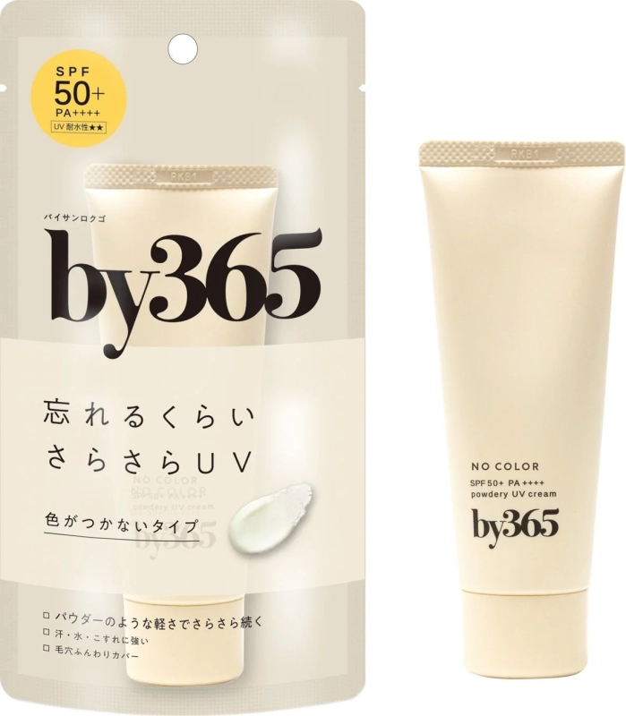 by365 NO COLOR powdery UV cream パッケージ