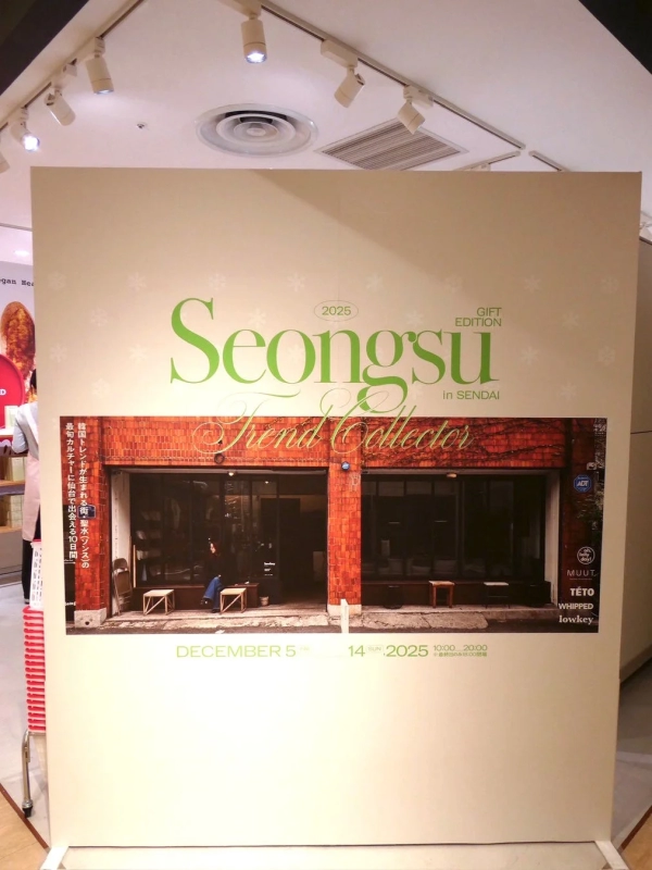 イベント告知ポスター