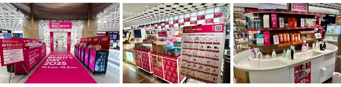 「@cosme BEAUTY DAY 2025」と書かれたピンクの装飾が施された化粧品店の様子