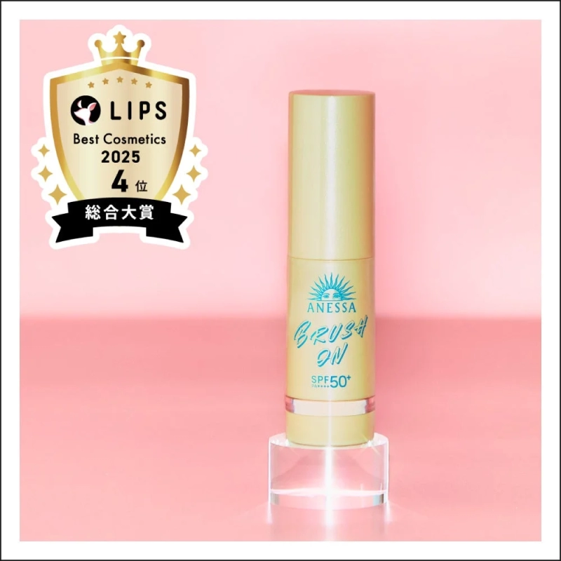 ANESSA BRUSH ON SPF50+ PA++++