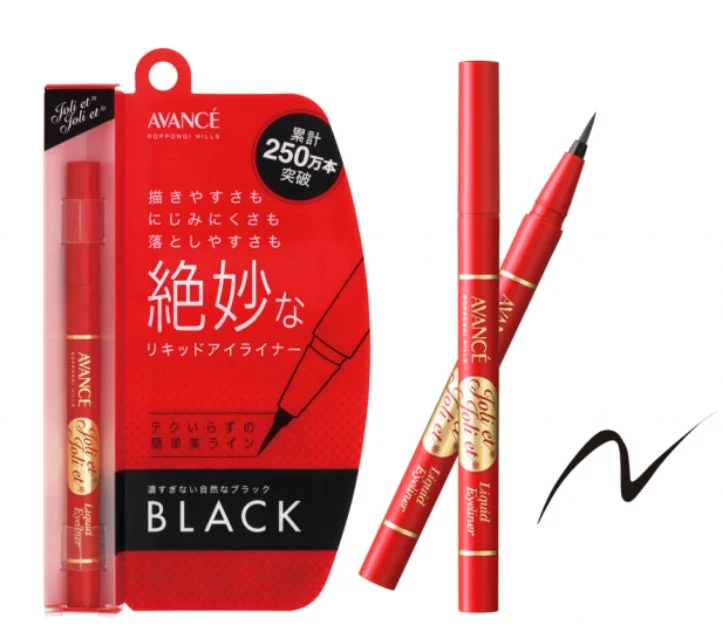 アヴァンセ ジョリ・エ ジョリ・エ リキッドアイライナー