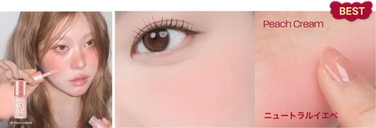 ブラリーピューレチーク F02 ピーチクリーム