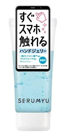 セラミュ ハンドジェリーHA