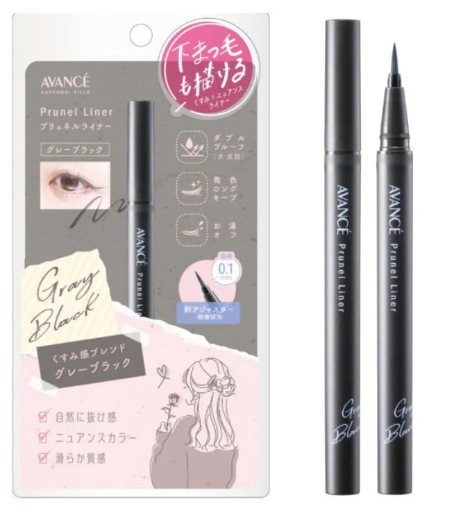 アヴァンセ プリュネルライナー