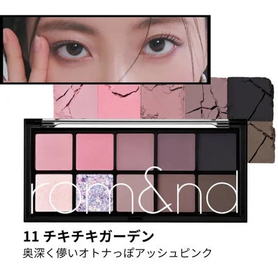 11 チキチキガーデン