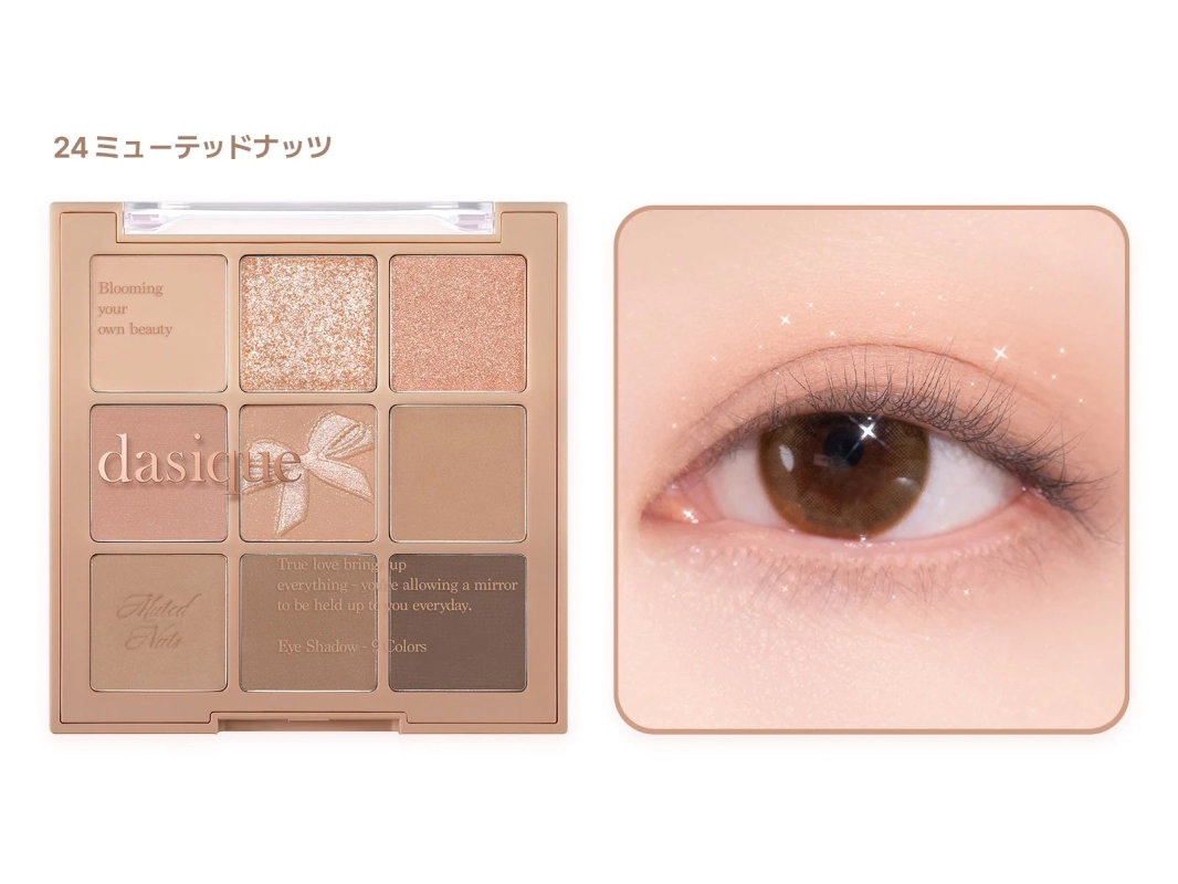 dasique 24 ミューテッドナッツアイシャドウパレットと使用例