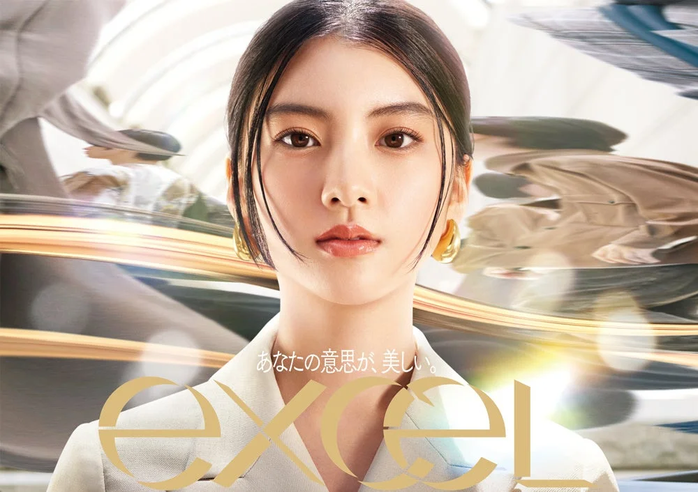 エクセル ブランドコンセプト