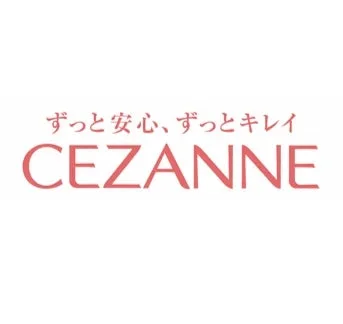 化粧品ブランド「CEZANNE（セザンヌ）」のロゴマークです。「ずっと安心、ずっとキレイ」というスローガンが添えられています。