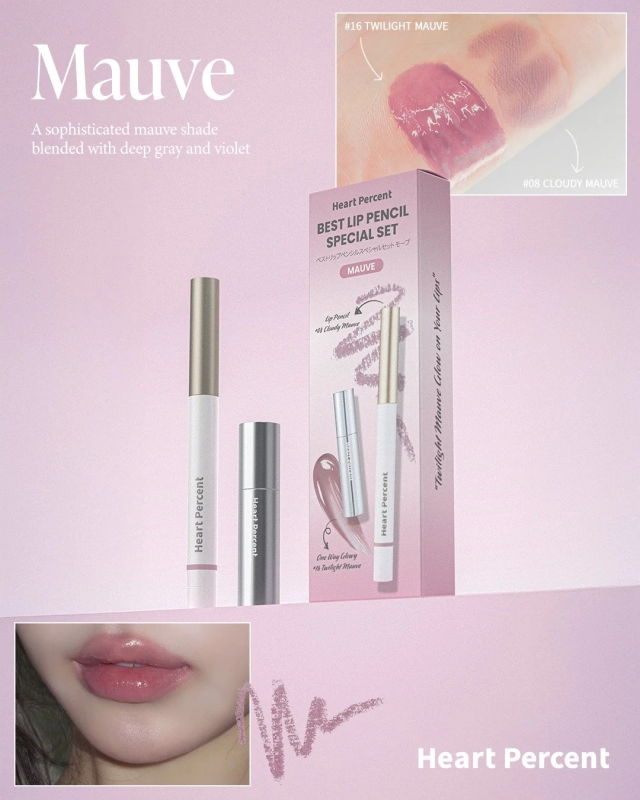 Heart Percent ベストリップペンシルスペシャルセット モーブ