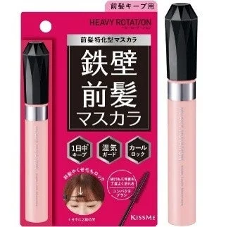 気分やスタイルに合わせて選べる2タイプ