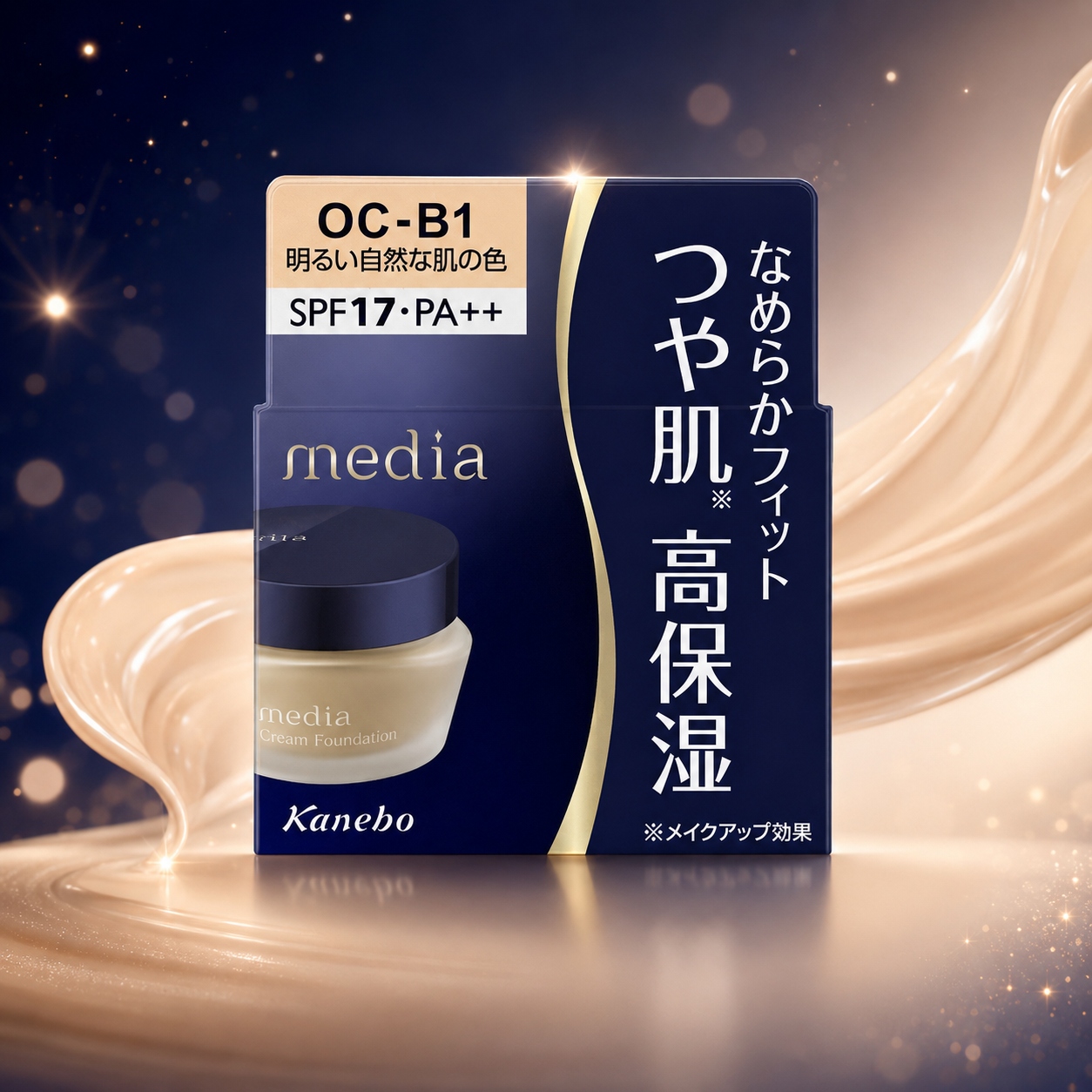 メディア クリームファンデーション