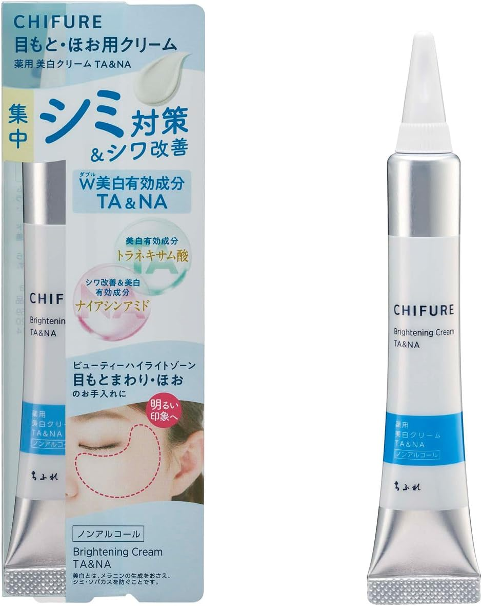ちふれ 薬用美白クリーム TA&NAの商品画像