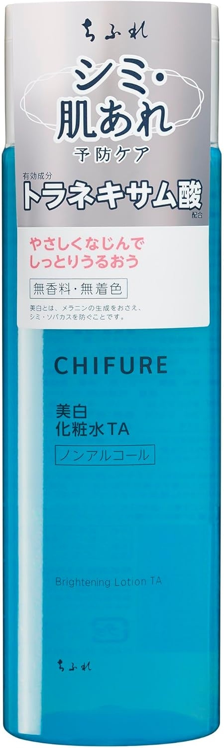 ちふれ 美白化粧水 TAの商品画像