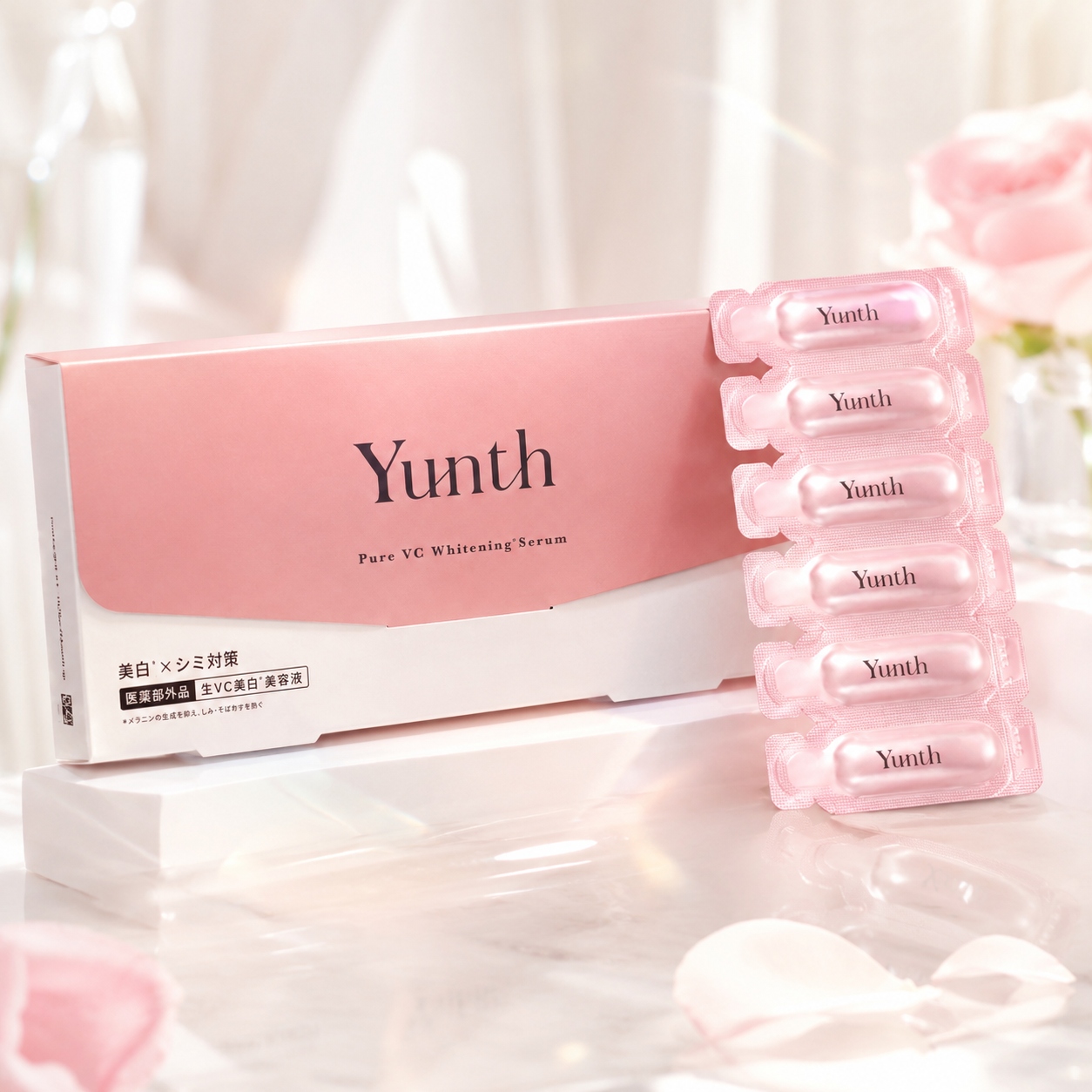 Yunth 生VC美白美容液